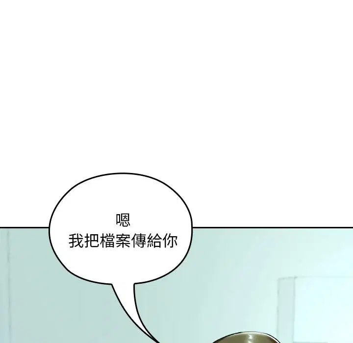 第32話
