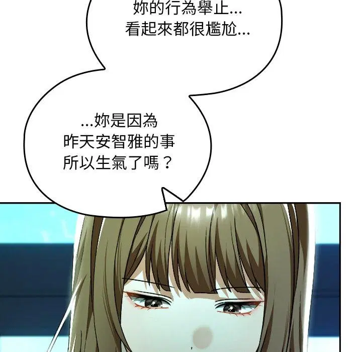 第32話