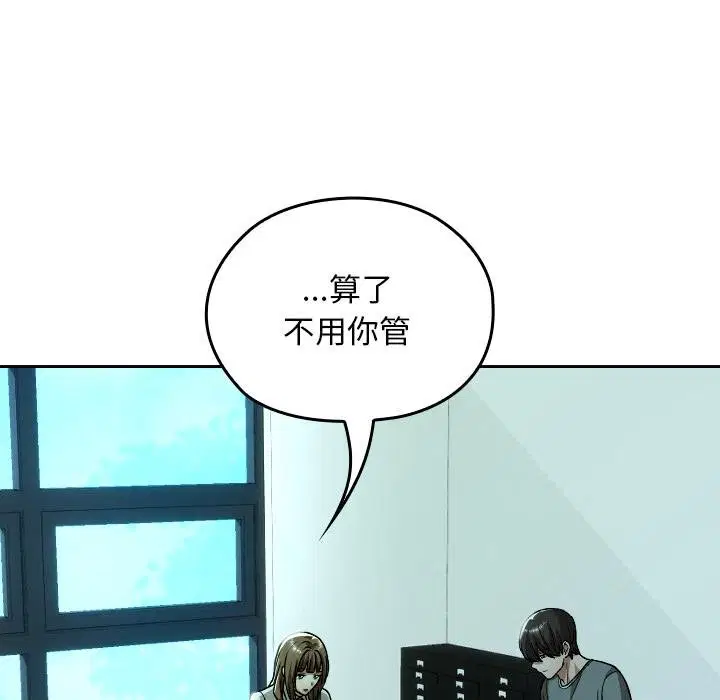 第32話