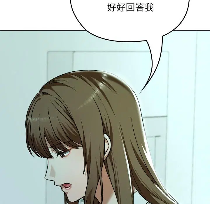 第32話