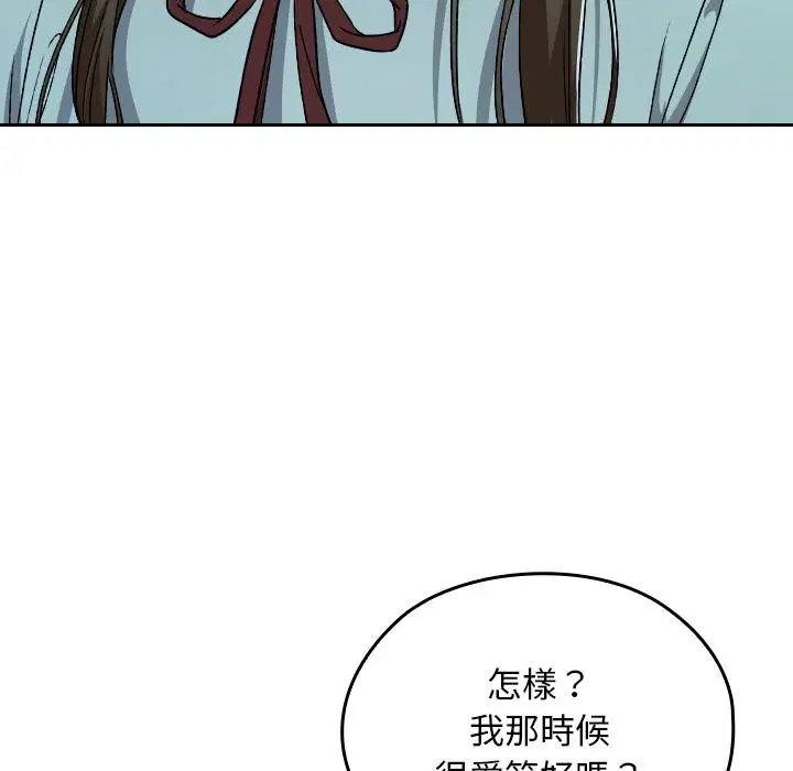 第32話