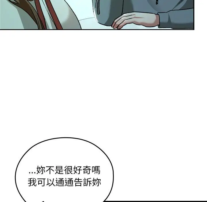 第32話