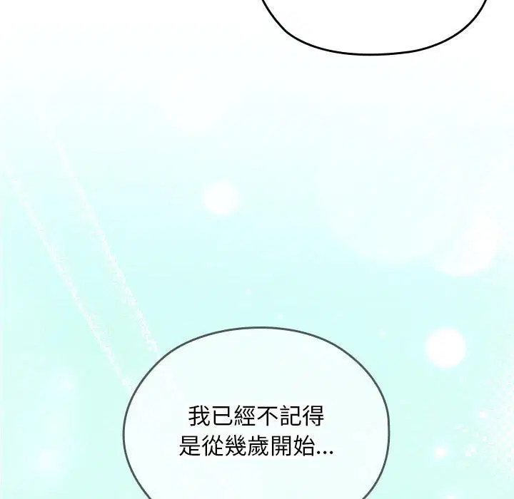 第32話