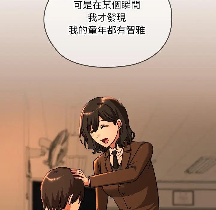 第32話