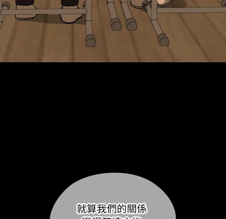 第32話
