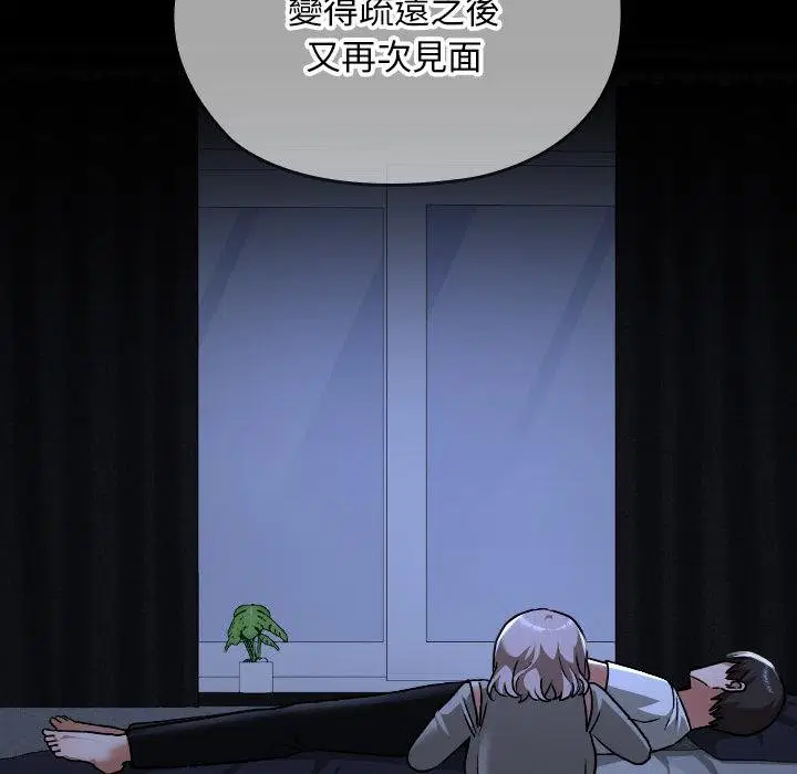 第32話