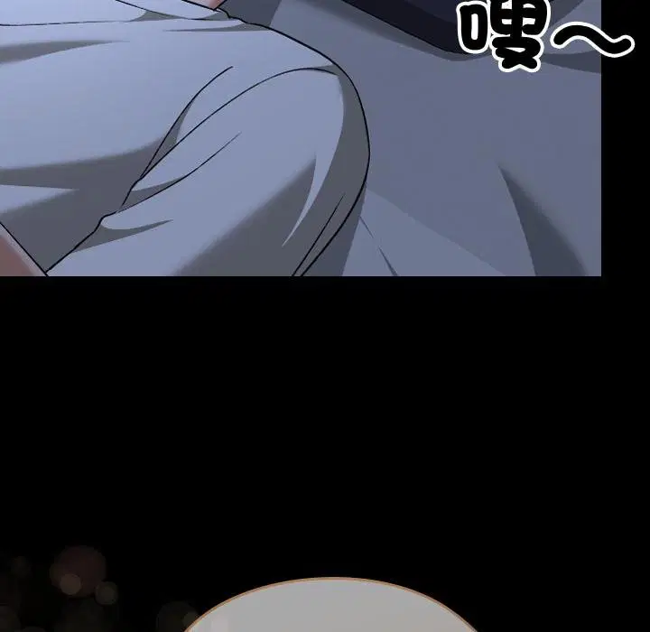 第32話