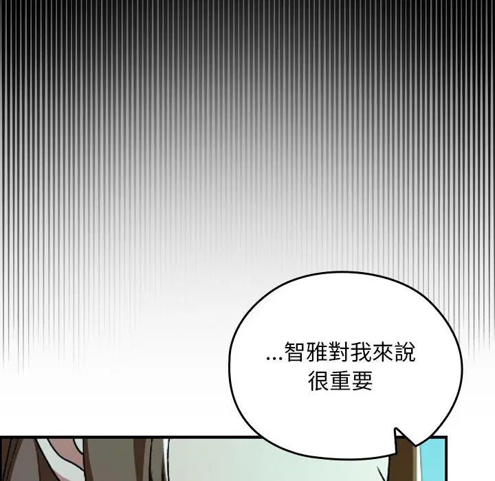 第32話
