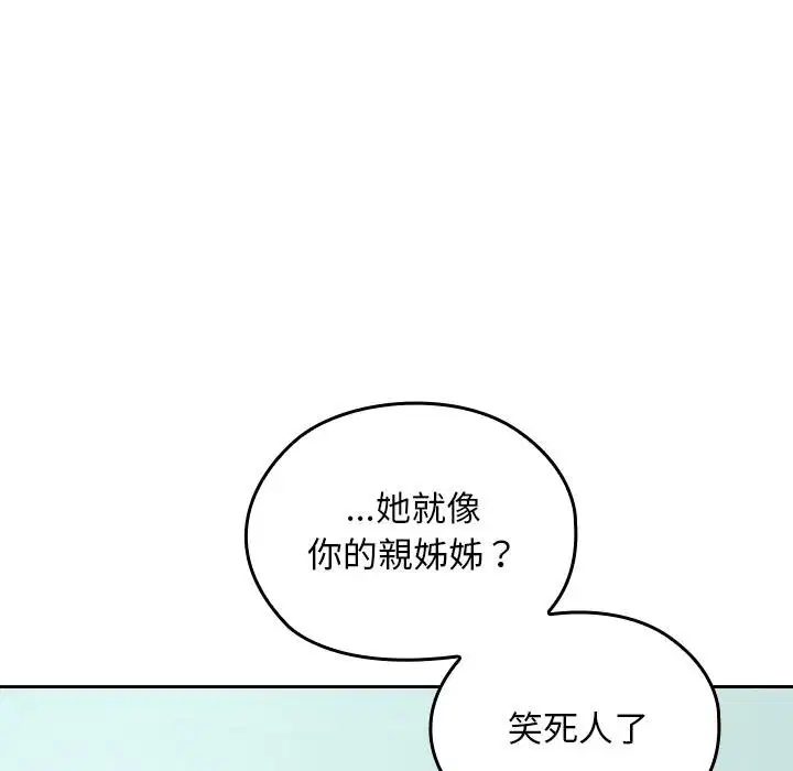 第32話