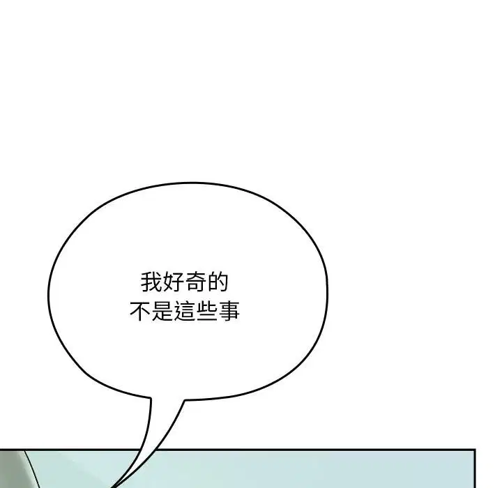 第32話