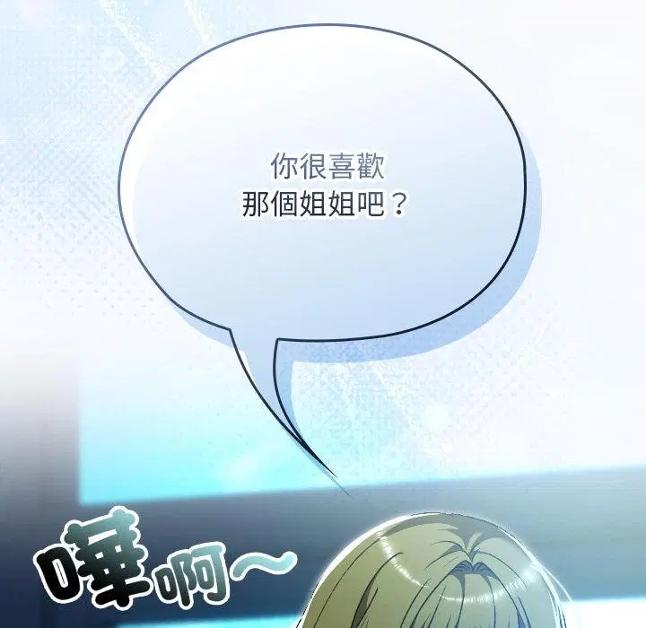 第32話