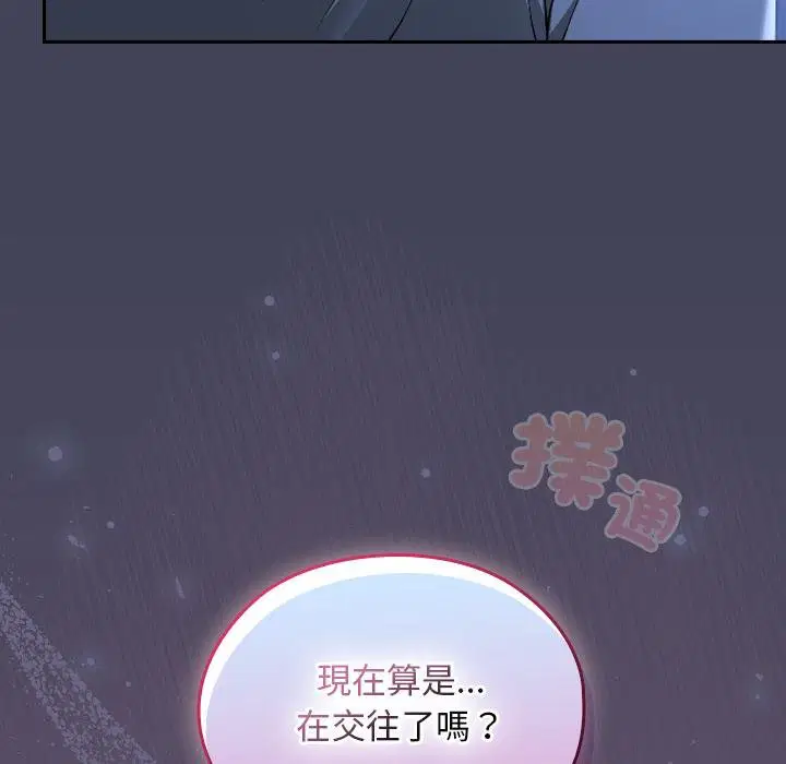 第32話
