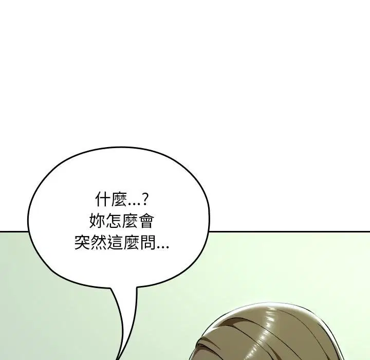 第32話