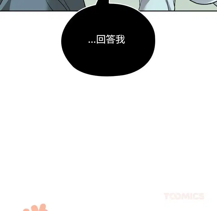 第32話