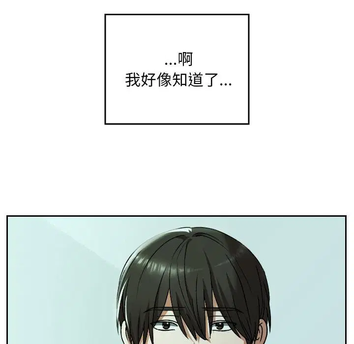 第32話