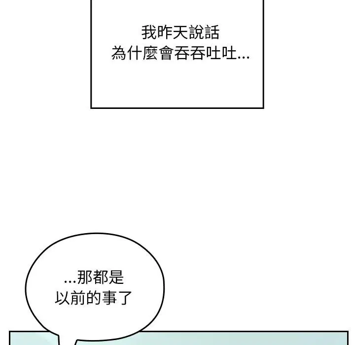 第32話