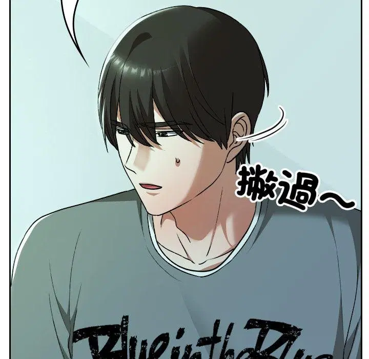 第32話