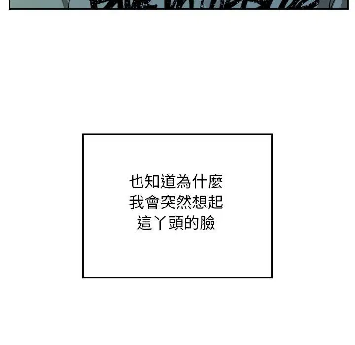 第32話