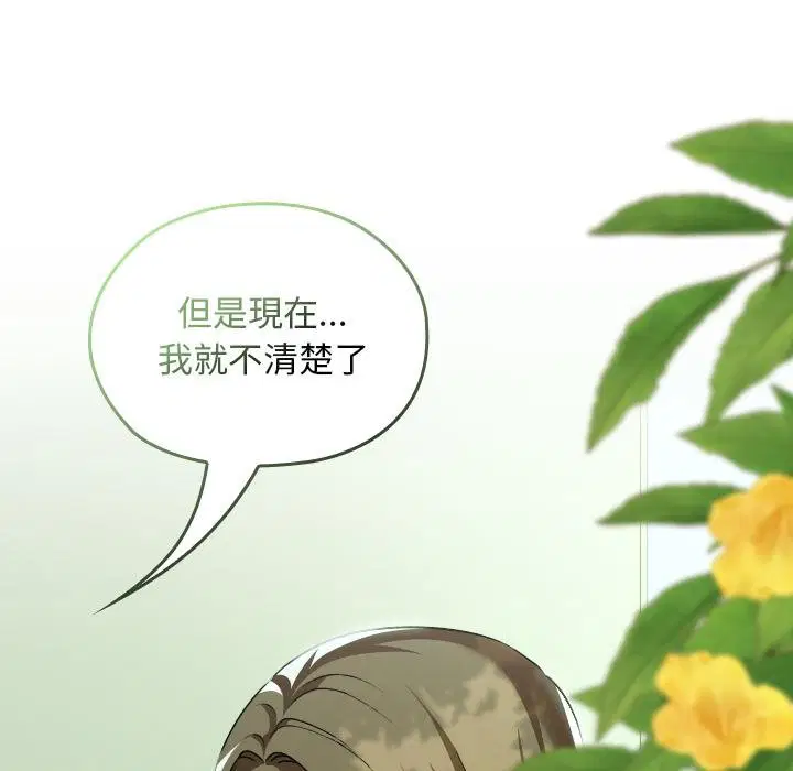 第32話