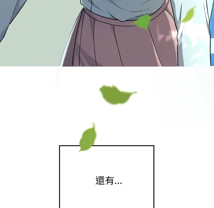 第32話