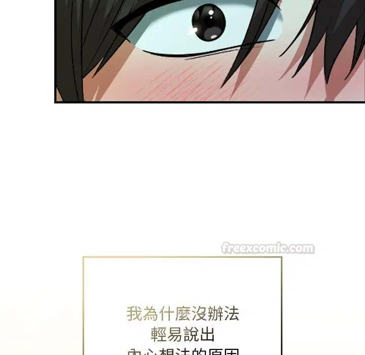第32話