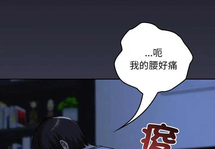 第32話