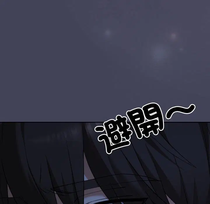 第32話
