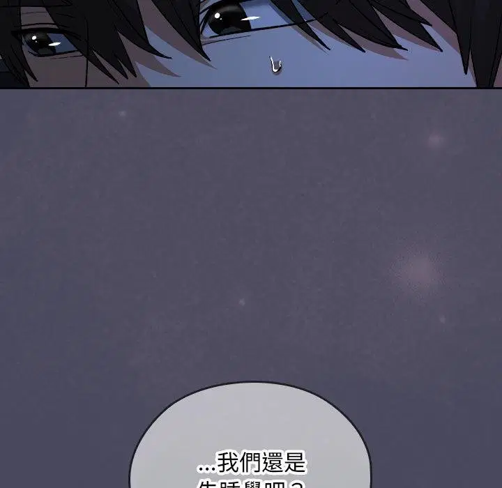 第32話