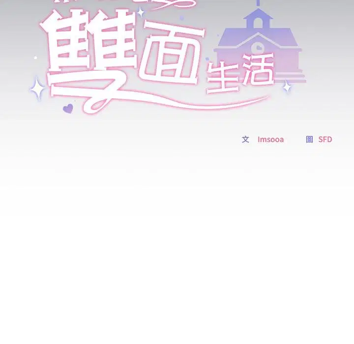 第32話