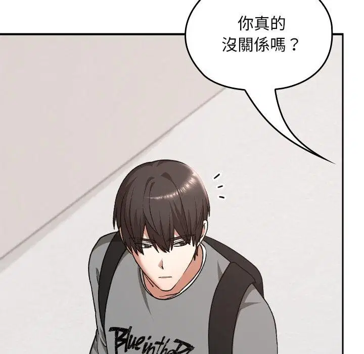 第32話