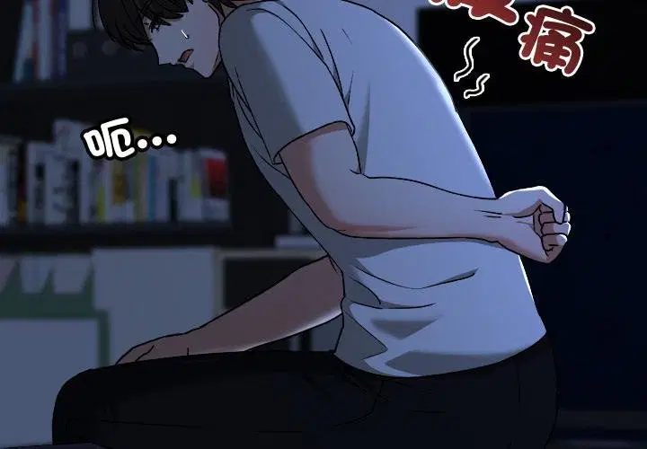 第32話