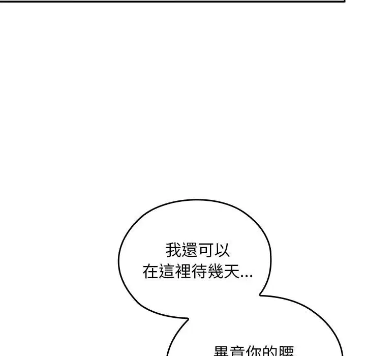 第32話