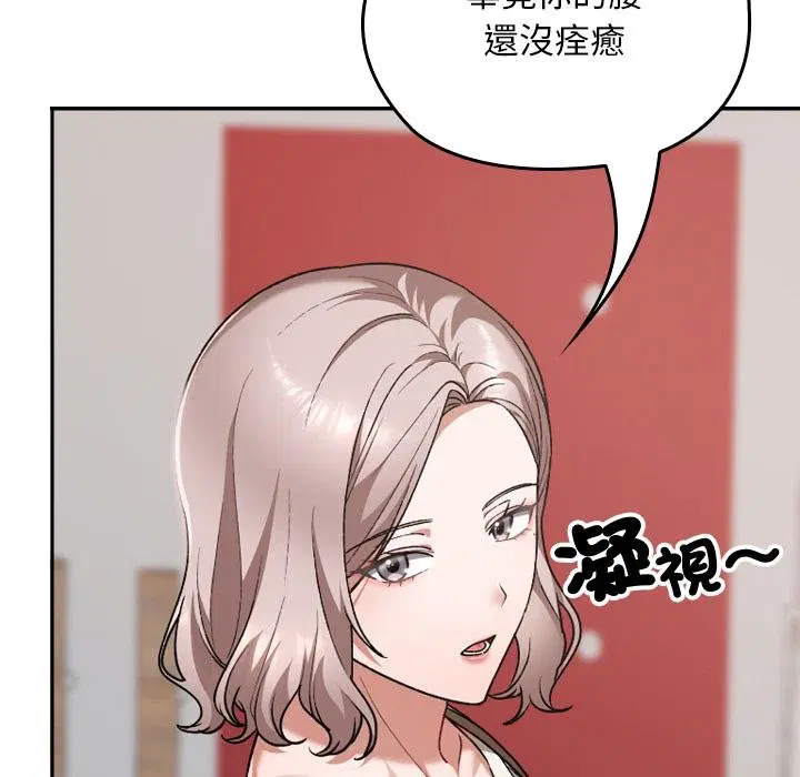 第32話