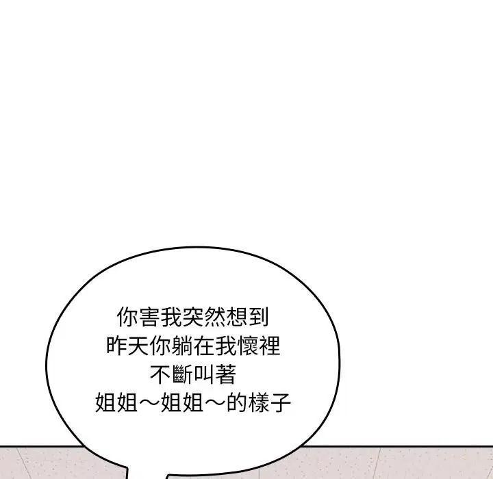 第32話
