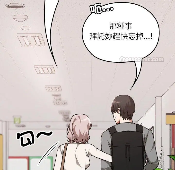 第32話