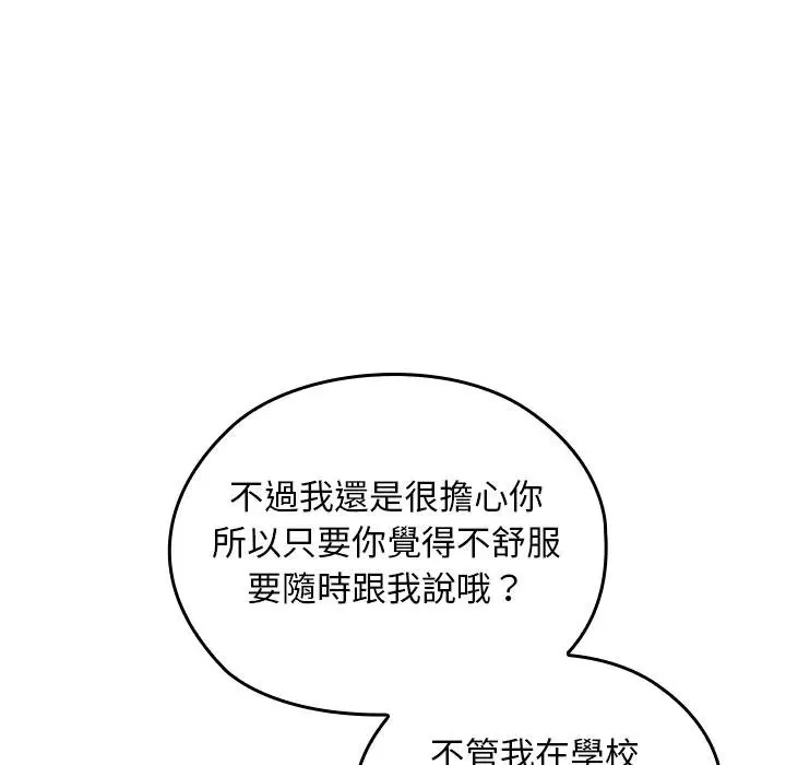 第32話