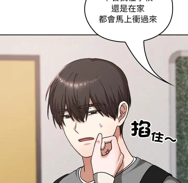 第32話