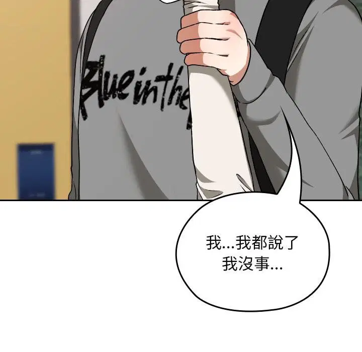 第32話