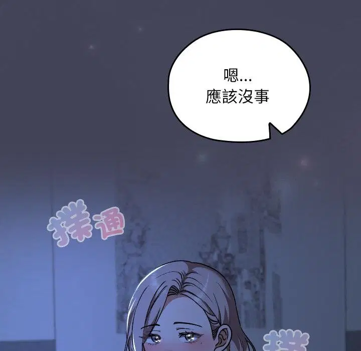 第32話