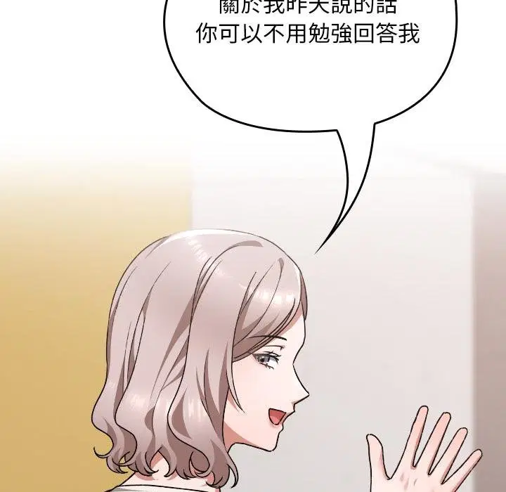 第32話