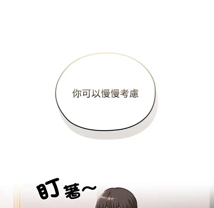 第32話