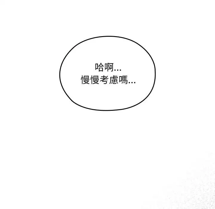 第32話