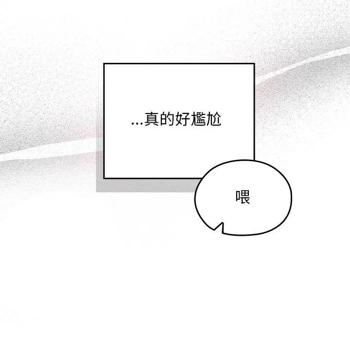 第32話