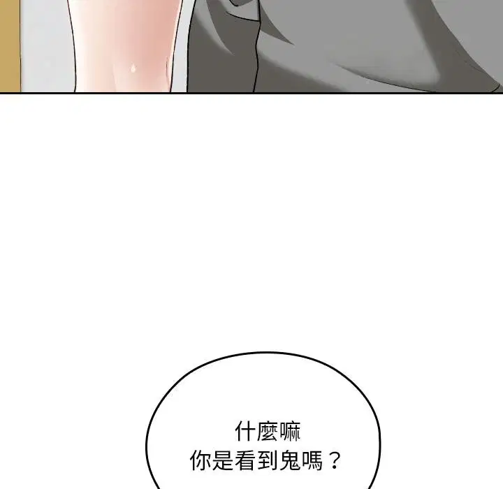 第32話