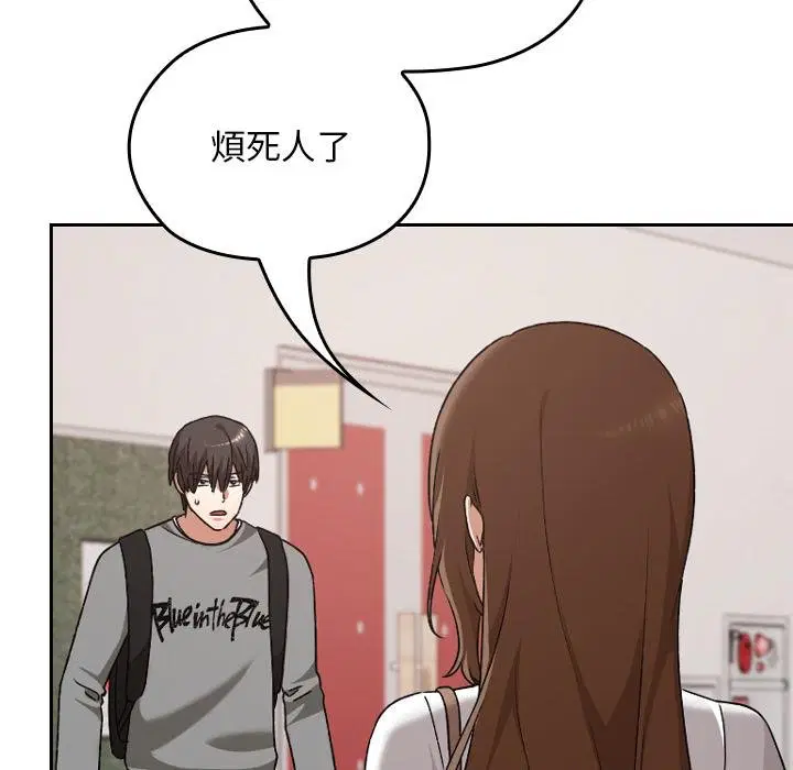 第32話