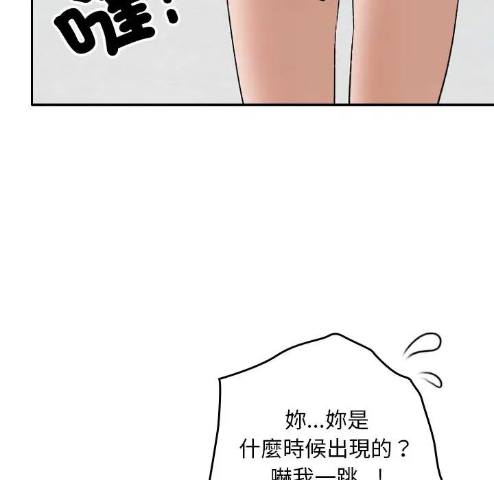 第32話