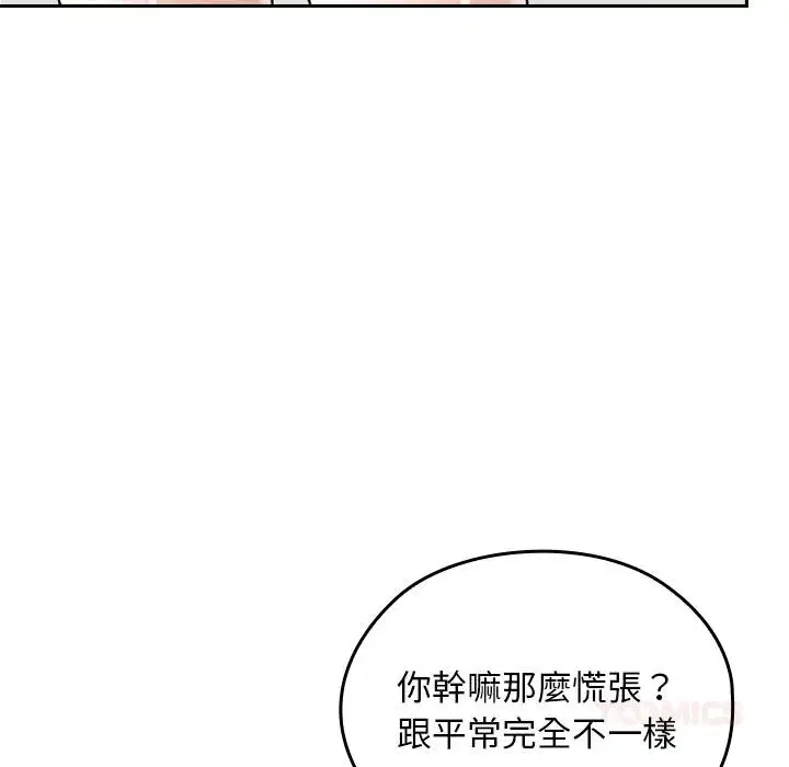 第32話