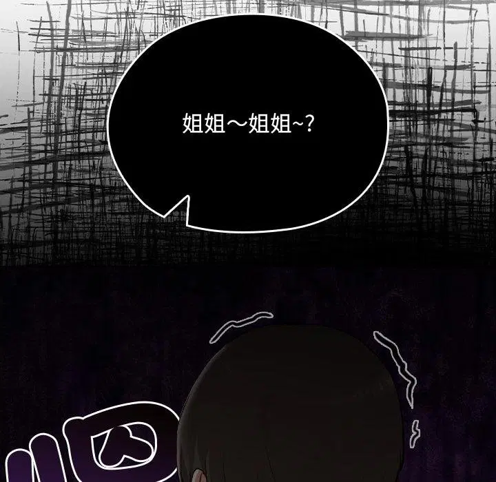 第32話