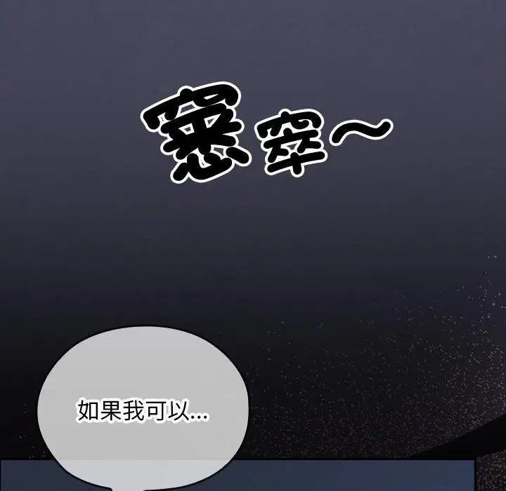 第32話