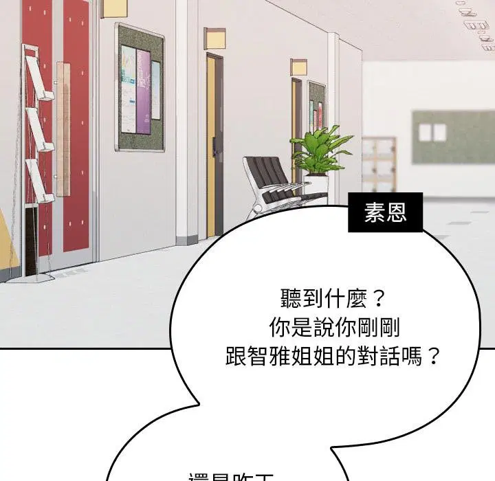 第32話